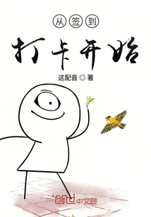 從簽到打卡開始