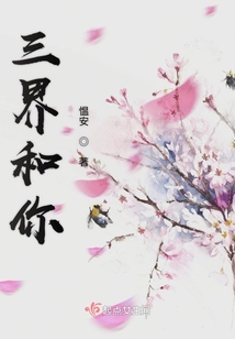 重生后的神明