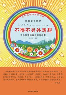 不得不另外想想