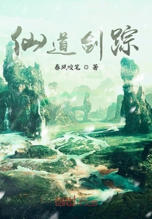 青云奇?zhèn)b傳