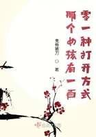 天開雙姝蓮在線閱讀