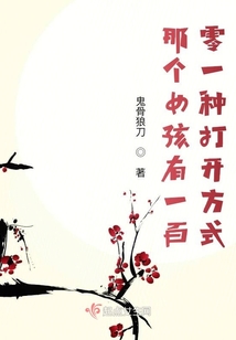 天開雙姝蓮