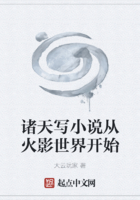 诸天从火影世界开始