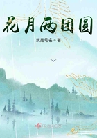 花月兩團圓在線閱讀