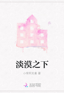 淡漠之下