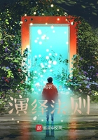 演繹法則在線閱讀