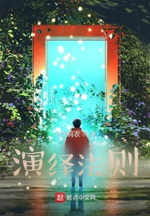 演繹法則