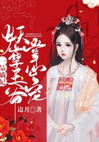 一品嫡妃：妖孽王爺掌心寵在線閱讀