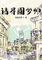 諸界圓夢(mèng)師在線閱讀