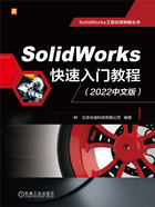 SolidWorks快速入门教程（2022中文版）