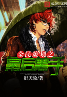 全民策划之幕后黑手