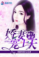 緣份妙不可言在線閱讀