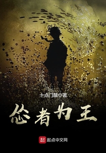 怂者为王 cover