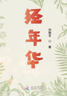 等一場(chǎng)櫻花等一個(gè)你
