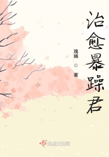 治愈暴躁君