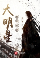 大明星修仙日常在線閱讀
