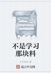 It's Not About Learning That Stuff