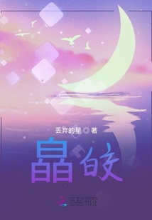 皛皎