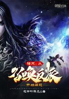 诸天:从召唤反派开始崛起