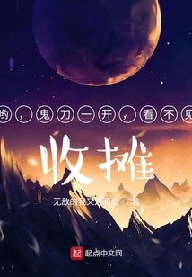 从人生开始：有点好玩