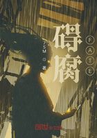 失常將亡人在線閱讀