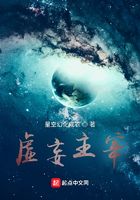 虚妄主宰
