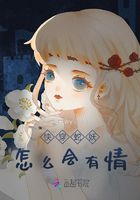 快穿蛇妖怎么會有情在線閱讀