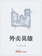外卖英雄在线阅读