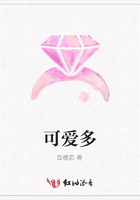 可愛多在線閱讀