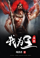 水浒我为王在线阅读