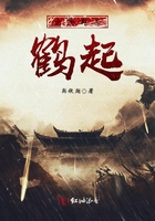 少年郎之鶴起在線閱讀