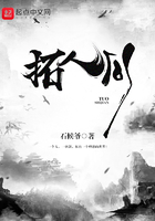 拓人間在線閱讀