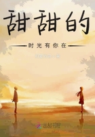 甜甜的時光有你在在線閱讀
