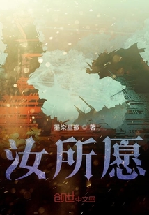 不死約