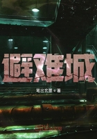 避難城1重生在線閱讀