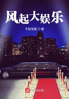 风起大娱乐