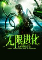 无限进化