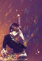 龙王传说之力行纵横