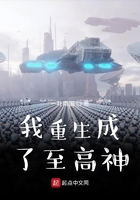 埃尔登尼亚