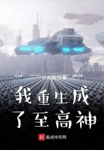 埃爾登尼亞