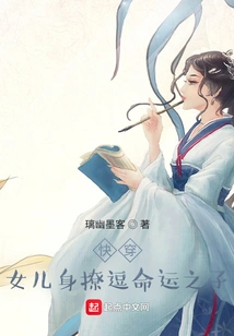 Go Through and Tease Destiny's Child