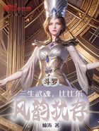 会员斗罗:三生武魂,比比东风韵犹存7.