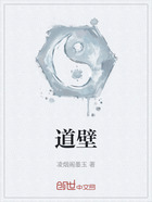 道壁在线阅读