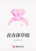 青青葎草情在線閱讀