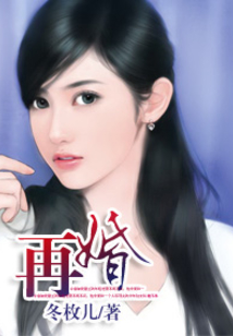 鉆石總裁別纏我