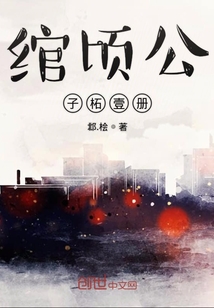 世州長(zhǎng)安