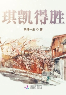 我被墨少寵上天