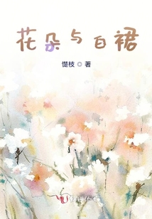 睡前一杯奶糖