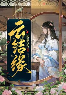 幻落九州