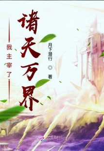 開局雙系統，蕪湖起飛